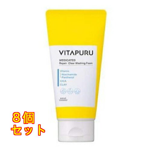 Beaute de Kose - ビタプル リペア クリアウォッシングフォーム 130g×8個