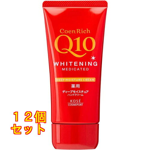 1個3個セット6個セット8個セット※商品リニューアル等によりパッケージ及び容量は変更となる場合があります。ご了承ください。 商品名 コエンリッチ 薬用ホワイトニング ハンドクリーム ディープモイスチュア 内容量 80g 商品説明 ●濃密オイルinのたっぷり保湿処方：ホホバオイル・オリーブオイル・アーモンドオイル配合。●高純度コエンザイムQ10W（保湿）配合。●メラニンの生成をおさえ、シミ・そばかすを防ぎながら、手肌の奥（角層）まで素早くなじみ、ハリ・ツヤ・うるおいが続きます。●有効成分ナイアシンアミド配合。●爪・ささくれもケアし、指先まで若々しい印象に。●すっとなじんで瞬時にしなやか手肌に。●超しっとりディープモイスチュアタイプ。●無香料。 使用方法 適量をとり、マッサージするようによくなじませてください。 成分 有効成分：ナイアシンアミドその他の成分：製水、1、3-ブチレングリコール、トリ2-エチルヘキサン酸グリセリル、ワセリン、流動パラフィン、セトステアリルアルコール、自己乳化型モノステアリン酸グリセリル、ベヘニルアルコール、モノステアリン酸ポリエチレングリコール、濃グリセリン、dl-α-トコフェロール、d-δ-トコフェロール、アルモンド油、オリブ油、ヒアルロン酸ナトリウム(2)、ホホバ油、ユビデカレノン、加水分解コラーゲン末、アクリル酸ナトリウム・アクリロイルジメチルタウリン酸ナトリウム共重合体／イソヘキサデカン／ポリソルベート80、エデト酸二ナトリウム、カルボキシビニルポリマー、メチルポリシロキサン、モノオレイン酸ソルビタン、リンゴ酸ジイソステアリル、リン酸一水素ナトリウム、リン酸二水素ナトリウム、水酸化ナトリウム、フェノキシエタノール、メチルパラベン お問い合わせ先 コーセーコスメポート株式会社東京中央区日本橋1丁目16-11 日本橋Dスクエア0800－222－2202 広告文責　株式会社クスリのアオキ,,