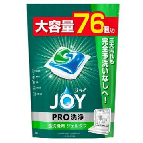 P＆G ジョイ ジェルタブ W除菌 76個入
