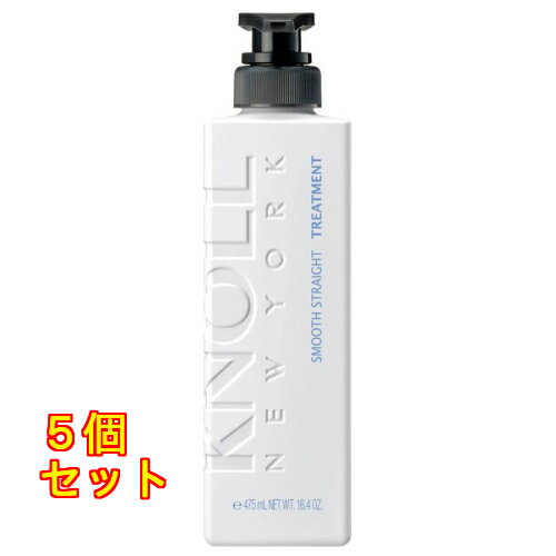 コーセー スティーブンノル スムース ストレート トリートメント 475mL×5個