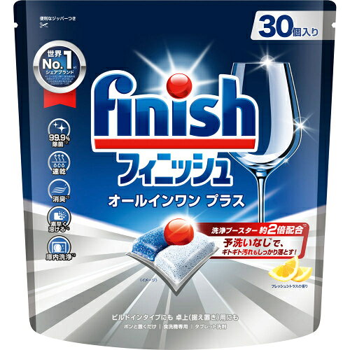 フィニッシュ　オールインワンプラス　M30個