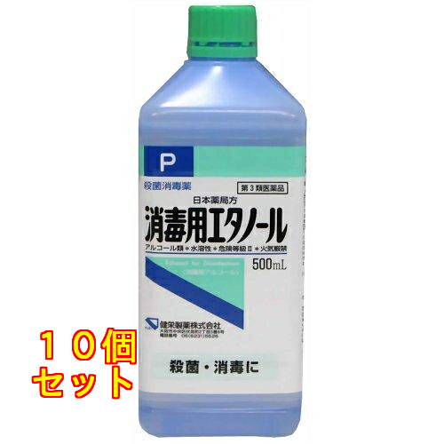 1個2個セット3個セット4個セット5個セットこの商品は医薬品です、同梱されている添付文書を必ずお読みください。※商品リニューアル等によりパッケージ及び容量は変更となる場合があります。ご了承ください。 医薬品の使用期限 医薬品に関しては特別な表記の無い限り、1年以上の使用期限のものを販売しております。1年以内のものに関しては使用期限を記載します。 名称 【第3類医薬品】建栄　消毒用エタノールP　　500ml 内容量 500ml 使用方法・用法及び使用上の注意 ★使用上の注意＜してはいけないこと＞(守らないと現在の症状が悪化したり、副作用が起こりやすくなります)・次の部位には使用しないでください。／粘膜(口唇等)、目の周囲＜相談すること＞・次の人は使用前に医師、薬剤師又は登録販売者に相談してください。(1)医師の治療を受けている人。(2)薬などによりアレルギー症状を起こしたことがある人。(3)患部が広範囲の人。(4)深い傷やひどいやけどの人。・使用後、皮ふに発疹・発赤、かゆみ、はれ、灼熱感があらわれた場合は副作用の可能性があるので、直ちに使用を中止し、製品を持って医師、薬剤師又は登録販売者に相談してください。・5〜6日間使用しても症状がよくならない場合は使用を中止し、製品を持って医師、薬剤師又は登録販売者に相談してください。★保管及び取扱い上の注意・直射日光の当たらない涼しい所に密栓して保管してください。・小児の手の届かない所に保管してください。・他の容器に入れ替えないでください。(誤用の原因になったり品質が変わることがあります。)・火気に近づけないでください。・使用期限を過ぎた製品は使用しないでください。・開封時、容器の肩部又は底部をもち、液がとびださないように、キャップを開けてください。・薬剤が床や家具等に付着しないようにしてください。(変質又は変色のおそれがあります。)※アルコール類／水溶性／危険等級II／火気厳禁 効能・効果 ・創傷面の殺菌・消毒 用法・用量 ・本液を脱脂綿、ガーゼ等に浸して患部に軽く塗ってください。★用法用量に関連する注意・用法用量を厳守してください。・局所刺激作用があるので、軽く塗るだけにとどめ、ガーゼ、脱脂綿等に浸して患部に貼付しないでください。・過度に使用すると、脱脂等による皮ふ荒れを起こすことがあります。・広範囲又は長時間使用する場合には、蒸気の吸入に注意してください。・小児に使用させる場合には、保護者の指導監督のもとに使用させてください。・目に入らないように注意してください。万一、目に入った場合には、すぐに水又はぬるま湯で洗ってください。なお、症状が重い場合には、眼科医の診療を受けてください。・外用にのみ使用してください。 成分・分量 エタノール(C2H6O) 76.9〜81.4voL％を含有します。 保管および取扱い上の注意 医薬品は使用上の注意をよく読み用法・用量を守って正しくお使い下さい。 原材料 エタノール (C2H6O) 76.9〜81.4vol%を含有します。 賞味期限 医薬品に関しては特別な表記の無い限り、1年以上の使用期限のものを販売しております。1年以内のものに関しては使用期限を記載します。 発売元、製造元、輸入元又は販売元、消費者相談窓口 発売元 健栄製薬株式会社大阪市中央区伏見町2丁目5番8号電話番号 06(6231)5626 商品区分 ■メーカー名(製造販売会社)健栄製薬株式会社 広告文責　株式会社クスリのアオキ リスク区分&nbsp; 第3類医薬品 ,,