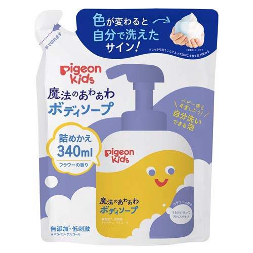 ピジョンキッズ 魔法のあわあわボディソープ詰めかえ用 340mL