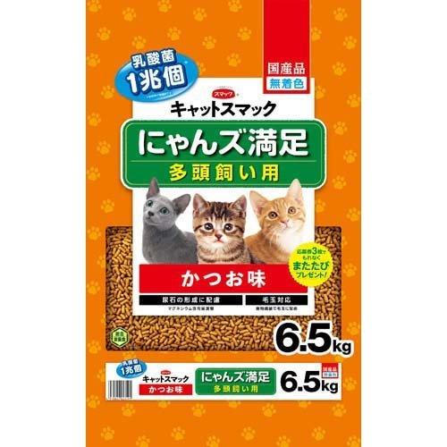 2個セット3個セット4個セット※商品リニューアル等によりパッケージ及び容量は変更となる場合があります。ご了承ください。 名称 キャットスマックかつお6．5kg 内容量 6．5kg 使用方法・用法及び使用上の注意 ★与え方：初めて与える場合は、今までの食事に少量まぜ、徐々に量を増やしながらお与えください。・必ず新鮮なお水を充分用意してお与えください。 効能・効果 ●愛猫の大好きなかつおエキスを熟成させて、旨味をギュッと一粒一粒に閉じ込めました。●マグネシウムの含有量を調整した設計(標準分析値0.12％)●食物繊維が毛玉の排出を促し、吐き戻しを減らします(食物繊維量12％)●殺菌乳酸菌(フェリカス菌)配合●無着色●多頭いのにゃんズオーナーに嬉しい6.5kgの大容量 成分・分量 たんぱく質：27.0％以上、脂質：9.0％以上、粗繊維：5.0％以下、灰分：10.0％以下、水分：10.0％以下、代謝エネルギー：330kcal／100g 保管および取扱い上の注意 ・直射日光のあたる場所、湿気の多い場所を避け、風通しの良い所に保存しなるべく早くお与えください。・開封後は虫などの被害を受けないように密閉して保管し、早めにお使いください。・この商品は猫の栄養バランスを満たしたフードです。猫以外のペットや他の動物には与えないでください。・1粒1粒にかけられた味付けエキスのコーティングに多少のムラができることがありますが、品質には問題ありません。・原材料の産地や製造時期などにより粒の色やサイズなどの見た目、においにばらつきが生じることがありますが、品質には問題ありません。※個包装ではございません。 原材料 穀類(とうもろこし、コーングルテンミール、小麦粉、小麦ふすま等)、肉類(チキンミール、ポークミール、ミートミール、チキンレバーパウダー)、豆類(乾燥おから、脱脂大豆等)、魚介類(かつおエキス、フィッシュミール、フィッシュパウダー)、油脂類(動物性油脂、植物性油脂)、セルロース粉末、ビール酵母、酵母細胞壁、殺菌乳酸菌、植物発酵抽出エキス、ミネラル類(カルシウム、リン、カリウム、鉄、亜鉛、銅、ヨウ素)、ビタミン類(A、D、E、K、B1、B2、葉酸、コリン)、アミノ酸類(メチオニン、タウリン)、pH調整剤 賞味期限 基本的には、仕入れ先から納品されたものを出荷しておりますので、特段期限の短いものを出荷することはございません。 発売元、製造元、輸入元又は販売元、消費者相談窓口 スマック476-0002 愛知県東海市名和町天王前20052-603-7887 広告文責　株式会社クスリのアオキ,,