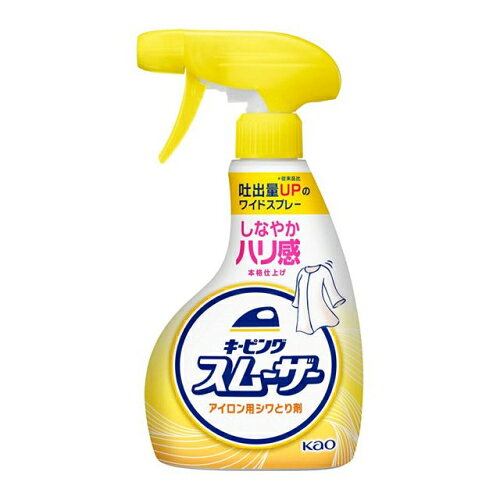 3個セット6個セット8個セット10個セット12個セット※商品リニューアル等によりパッケージ及び容量は変更となる場合があります。ご了承ください。 名称 スムーザーアイロン用しわとり剤　本体 350ml 内容量 350mL 使用方法・用法及び使用上の注意 使用上の注意●用途外に使わない。●床、たたみにつくとすべる原因になることがあるので、必ず住居用洗剤で数回ふき取る。●子供の手の届く所に置かない。●認知症の方などの誤飲を防ぐため、置き場所に注意する。●換気をよくして使う。吸入しないよう注意する。●衣料によってはシミになることがあるので、目立たない所で試す。シミになった場合、水洗いで落ちる。●本品をアイロンに入れて使わない。 効能・効果 【使用方法】●アイロンの温度を確認。●衣料の取扱い表示を必ず確認。使えないもの●絹・レーヨン・水洗いまたは家庭洗たくできないもの●取扱い表示のついたもの・衣料から約20cm離してスプレーする。・全体がかるく湿るくらいにスプレーし、すぐに「ドライ」でアイロンがけをする。 用法・用量 細かい洗濯ジワがラクーにとれて、しなやかなハリ感に仕上がります。戻りジワを防ぎます。アイロンすべりが軽くなります。ブラウスやスカート、ハンカチにも。少ないスプレー回数でアイロンがけをラクに※従来品比吐出量UPのワイドスプレー※従来品比 成分・分量 【成分】水溶性ポリマー、シリコーン、香料 発売元、製造元、輸入元又は販売元、消費者相談窓口 お問い合わせ電話番号：0120-165-693受付時間：9:00～17:00（土曜・日曜・祝日を除く） 広告文責　株式会社クスリのアオキ,,