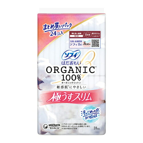 ソフィはだおもいオーガニックスリム230羽付24枚 kusuriaoki-r-10063139 クスリのアオキ楽天市場店 パッケージ画像