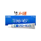 【第1類医薬品】グローミン 10g 男性ホルモン軟膏剤【大東製薬】男性ホルモン テストステロン クリームタイプ 塗り薬 無香料