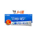 【1日限定ポイント5倍】【第1類医薬品】グローミン 10g 男性ホルモン軟膏剤【大東製薬】