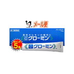 【第1類医薬品】グローミン 10g 男性ホルモン軟膏剤【大東製薬】男性ホルモン テストステロン クリームタイプ 塗り薬 無香料