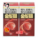 【第1類医薬品】性機能改善　金蛇精 300錠×2個セット(きんじゃせい・キンジャセイ)＜摩耶堂製薬＞ 中高年の時期は、人生の実りのとき。 仕事だけでなくプライベートでも充実を味わえる時期です。 しかしながら、なかには視力・記憶力・精力の低下を感じる方もおられます。 金蛇精（糖衣錠）は、そんな中高年男性の力強い味方です。 商品説明 区分 第1類医薬品／ 内服薬、男子強壮保健薬、糖衣錠／ 日本製 内容量 300錠×2個セット 効能・効果 (1)男子更年期障害及びその随伴症状 精力減退、視力減退、記憶力減退、全身倦怠、頭重、五十肩 (2)男子更年期以降に於ける男性ホルモン分泌不足による諸症 性欲欠乏、性感減退、勃起力減退、陰萎、遺精 用法・用量 成人（15歳以上）：一回3錠、一日2〜3回 15歳未満：服用しないこと 水またはお湯で服用してください。 成分・分量 （3錠中） メチルテストステロン 3.0mg DL−メチオニン 20.0mg ルチン水和物 20.0mg チアミン硝化物 3.0mg （ビタミンB1） リボフラビン 1.0mg （ビタミンB2） ニコチン酸アミド 30.0mg アスコルビン酸 30.0mg （ビタミンC） ニンジン 100.0mg オウレン 50.0mg ハンピ末 300.0mg カシュウ末 70.0mg インヨウカク末 70.0mg サンヤク末 70.0mg ビャクシ末 50.0mg タウリン 45.0mg 添加物としてセルロース、ゼラチン、クロスカルメロースNa、マクロゴール、タルク、アラビアゴム、白糖、セラック、カルナウバロウを含有します。 ご注意 ●してはいけないこと 1、次の人は服用しないでください。 (1)アンドロゲン依存症腫瘍(例えば前立腺癌)及びその疑いのある人(腫瘍の悪化をうながすことがあります。) (2)肝機能障害のある人(症状が増悪することがあります。) (3)女性 (4)15歳未満の小児 2、本剤を服用している間は、次のいずれの医薬品も使用しないでください。 ・ワルファリンカリウム等の抗凝血薬 ・男性ホルモンを含んだ医薬品 ・他の勃起不全治療薬 ●相談すること 1、次の人は使用前に医師又は薬剤師に相談してください。 (1)医師の治療を受けている人。 (2)高齢者（アンドロゲン依存性腫瘍が潜在化している可能性があるため） (3)次の症状のある人排尿困難 (4)次の診断を受けた人 ・前立腺肥大症、肝臓病、心臓病、腎臓病、高血圧 2、服用後、次の症状があらわれた場合は副作用の可能性があるので、直ちに服用を中止し、この文書を持って医師又は薬剤師に相談してください。 皮膚：発疹・発赤、かゆみ 消化器：吐き気・嘔吐、食欲不振、胃部不快感、腹痛 その他：興奮、不眠、高血圧 まれに下記の重篤な症状が起こることがあります。その場合は直ちに医師の診療を受けてください。 肝機能障害：発熱、かゆみ、発疹、黄疸、褐色尿、全身のだるさ、食欲不振等があらわれる。 3、服用後、次の症状があらわれることがあるので、このような症状の持続又は増強が見られた場合には、服用を中止し、この文書を持って医師又は薬剤師に相談してください。 ・口のかわき、軟便、下痢 4、1ヵ月位服用しても症状がよくならない場合は服用を中止し、医師又は薬剤師に相談してください。 ●保管および取り扱い上の注意 直射日光の当たらない涼しい所に密栓して保管ください。 小児の手の届かない所に保管してください。 他の容器に入れ替えないでください。 ビンのフタはよくしめてください。しめ方が不十分ですと湿気などのため変質することがあります。また、本剤をぬれた手で扱わないでください。 ビンの中の詰め物は、輸送中に錠剤が破損するのを防ぐためのものです。開封後は不要となりますので取り除いてください。 箱とビンの「開封年月日」記入欄にビンを開封した日付を記入してください。 一度開封した後は、品質保持の点からなるべく早く服用してください。 使用期限を過ぎた製品は服用しないでください。 ◆その他、本品記載の使用法・使用上の注意をよくお読みの上ご使用ください。 使用期限 出荷時より1年以上あるものをお送りします。 副作用救済制度 （独）医薬品医療機器総合機構 電話:0120-149-931（フリーダイヤル） 発売元 摩耶堂製薬株式会社 営業本部 神戸市西区二ツ屋1丁目2番15号 お客様窓口:078-929-0112 広告文責くすりのiQ　049-274-1819登録販売者：岩澤　有峰 JANコード：4987210501441　 　