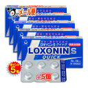 【19日限定ポイント5倍】【第1類医薬品】★ロキソニンSクイック12錠×5個セット【第一三共ヘルスケア】速攻+胃を守る成分 頭痛・生理痛