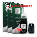 【第1類医薬品】ミノアップ 60ml × 3個セット【東和薬