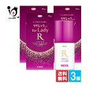 【第1類医薬品】リザレックコーワ for Lady 72mL×3個セット【Kowa 興和】もっと見せたくなる髪へ 女性のための発毛剤 ミノキシジル1％配合+3種のの有効成分配合 壮年性脱毛症における発毛、育毛及び脱毛予防の進行予防