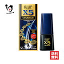 【第1類医薬品】リアップX5チャージ 60mL【大正製薬】ミノキシジル5％配合 男性用発毛剤 発毛促進 抜け毛予防 頭皮ケア AGA 髪質 太く 強く 増毛 増やす 生える