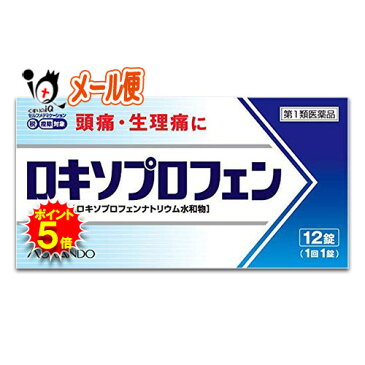 【ポイント5倍】【第1類医薬品】★ロキソプロフェン錠「クニヒロ」 12錠【皇漢堂製薬】♭ロキソニンSと同じ成分ロキソプロフェンナトリウム水和物68.1mg配合