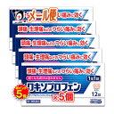 【第1類医薬品】【メール便！送料無料！10個セット!】ロキソニンSプラス12錠×10個セット(ピンク）第一三共薬剤師の確認後の発送となります。何卒ご了承ください。※セルフメディケーション税制対象商品