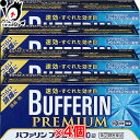 【指定第2類医薬品】バファリン プレミアム 60錠 × 4個...