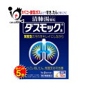 【19日限定ポイント5倍】【第2類医薬品】ダスモックa(顆粒)16包 【小林製薬】【訳あり特別価格】