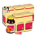 【19日限定ポイント5倍】訳あり【指定第2類医薬品】十方便秘薬 420...(4)