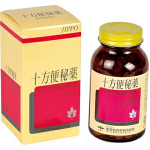 【指定第2類医薬品】十方便秘薬 420錠 【摩耶堂製薬】便秘 便通改善 排便 お腹の張り 頭重 のぼせ 肌あれ 肌荒れ 吹…