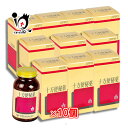 訳あり【指定第2類医薬品】十方便秘薬 420錠×10個セット 【摩耶堂...(4)