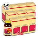 【19日限定ポイント5倍】訳あり【指定第2類医薬品】十方便秘薬 420...(4)