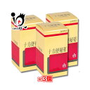訳あり【指定第2類医薬品】十方便秘薬 420錠×3個セット 【摩耶堂製...(4)