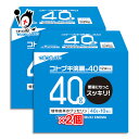 【第2類医薬品】コトブキ浣腸 40 40g×10個入×2箱セット【ムネ製薬】
