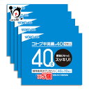 【第2類医薬品】コトブキ浣腸 40 40g×10個入×5箱セット【ムネ製薬】