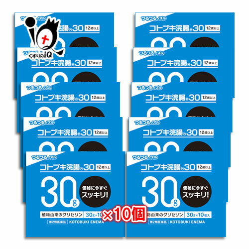 【第2類医薬品】【3個セット】 イチジク浣腸40 （40g×2個入り）×3個セット 【正規品】【k】【ご注文後発送までに1週間前後頂戴する場合がございます】