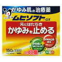 【第3類医薬品】★ムヒソフトGX 150g×40個セット 【池田模範堂】