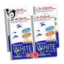 ネオビタホワイトCプラス「クニヒロ」 240錠 × 4個セットしみ シミ そばかす ソバカス ニキビ跡 色素沈着 新陳代謝 ビタミンC 1000mg ビタミンE メラニン 錠剤 内服 市販 薬 医薬品