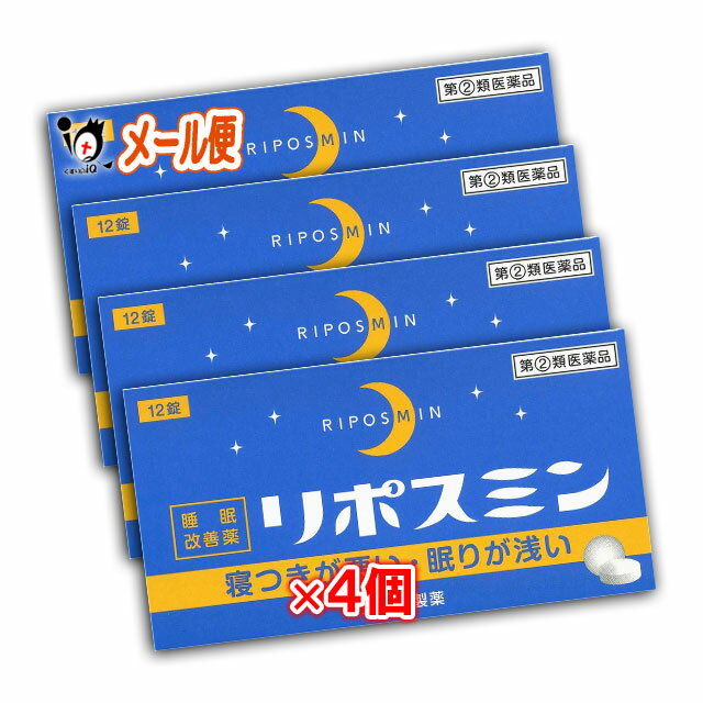 【第(2)類医薬品】サリドン A(20錠)×5個 [ゆうパケット送料無料] 「YP30」