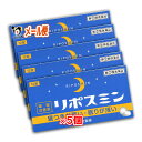 リポスミン 12錠×5個セット 睡眠改善薬 睡眠導入剤 睡眠薬 睡眠改善 不眠症 寝不足 快眠 睡眠の質 市販 薬 抗ヒスタミン ジフェンヒドラミン