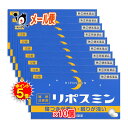 【19日限定ポイント5倍】【指定第2類医薬品】リポスミン 12錠×10個セット 【皇漢堂製薬】睡眠改善薬 睡眠導…