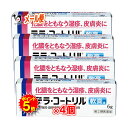 【19日限定ポイント5倍】【指定第2類医薬品】テラコートリル 軟膏a 6g×4個セット【ジョンソン・エンド・ジョンソン】