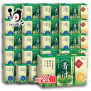 【1日限定ポイント5倍】テイカ製薬 めぐすりやさんの青汁 3.0g(1包)×30包×20箱セット【栄養機能食品】【厳選4種の国産青汁】 メグスリノキエキス末・ブ...