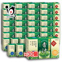 【1日限定ポイント5倍】テイカ製薬 めぐすりやさんの青汁 3.0g(1包)×30包×30箱セット【栄養機能食品】【厳選4種の国産青汁】 メグスリノキエキス末・ブ...
