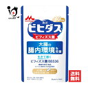 【機能性表示食品】生きて届く ビフィズス菌BB536 30粒入(30日分)【森永乳業】大腸の腸内環境を改善 ビヒダス ビフィズス菌 1日1粒の健康習慣 腸活 善玉菌 腸活サプリ 整腸 便秘 便通