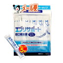 【ポイント5倍】エブリサポート経口補水液 パウダータイプ 粉...