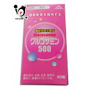 すみや グルコサミン500 90粒(約30日分)【すみや】【機能性表示食品】