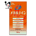 【栄養機能食品】すみや　メガルテイン　90粒（約30日分）【すみや】 【年齢に負けない】すみやメガルテイン　細かい文字が気になる、パソコンをよく使う方のクリアな日々を応援！ 細かい文字や、パソコンの光りが気になる方、運転を良くする方にクリア...