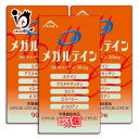 【栄養機能食品】すみや メガルテイン 90粒(約30日分)×3個セット 【すみや】