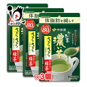 【機能性表示食品】お～いお茶 濃い茶 さらさら抹茶入り緑茶 80g×3個セット【伊藤園】体脂肪を減らすガレート型カテキン340mg含有