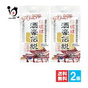 琉球 酒豪伝説 プレミアム 6包入×2個セット【沖縄長生薬草本社】ウコンサプリメント お酒好きな人に 春ウコン、沖縄皇金ウコン、白ウコン、紫ウコン使用