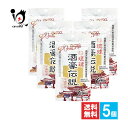 琉球 酒豪伝説 プレミアム 6包入×5個セット【沖縄長生薬草本社】ウコンサプリメント お酒好きな人に 春ウコン、沖縄皇金ウコン、白ウコン、紫ウコン使用