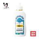 【医薬部外品】ヘアアクセルレーターEX (フローラルアップルの香り) 150mL【加美乃素本舗】髪を伸ばしたい人のヘアローション