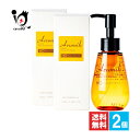 アルミック ヘアオイル 100mL×2個セットarumik 洗い流さないトリートメント ヘアオイル 素直で柔らかい髪質へ ほんのり甘いピオニーの香り