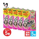 【1日限定ポイント5倍】足裏ランラン エキスプレス さらばっ角質 1回分×5個セット【MYM】【足裏ランラン】足裏 角質 履くだケア 時間短縮40分つけ置きスピ...