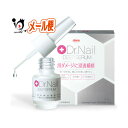 ディープセラム 3.3mL【Kowa 興和】Dr.Nail DEEP SERUM 爪化粧料 爪ダメージに浸透補修 傷んだ爪を美しく健やかに